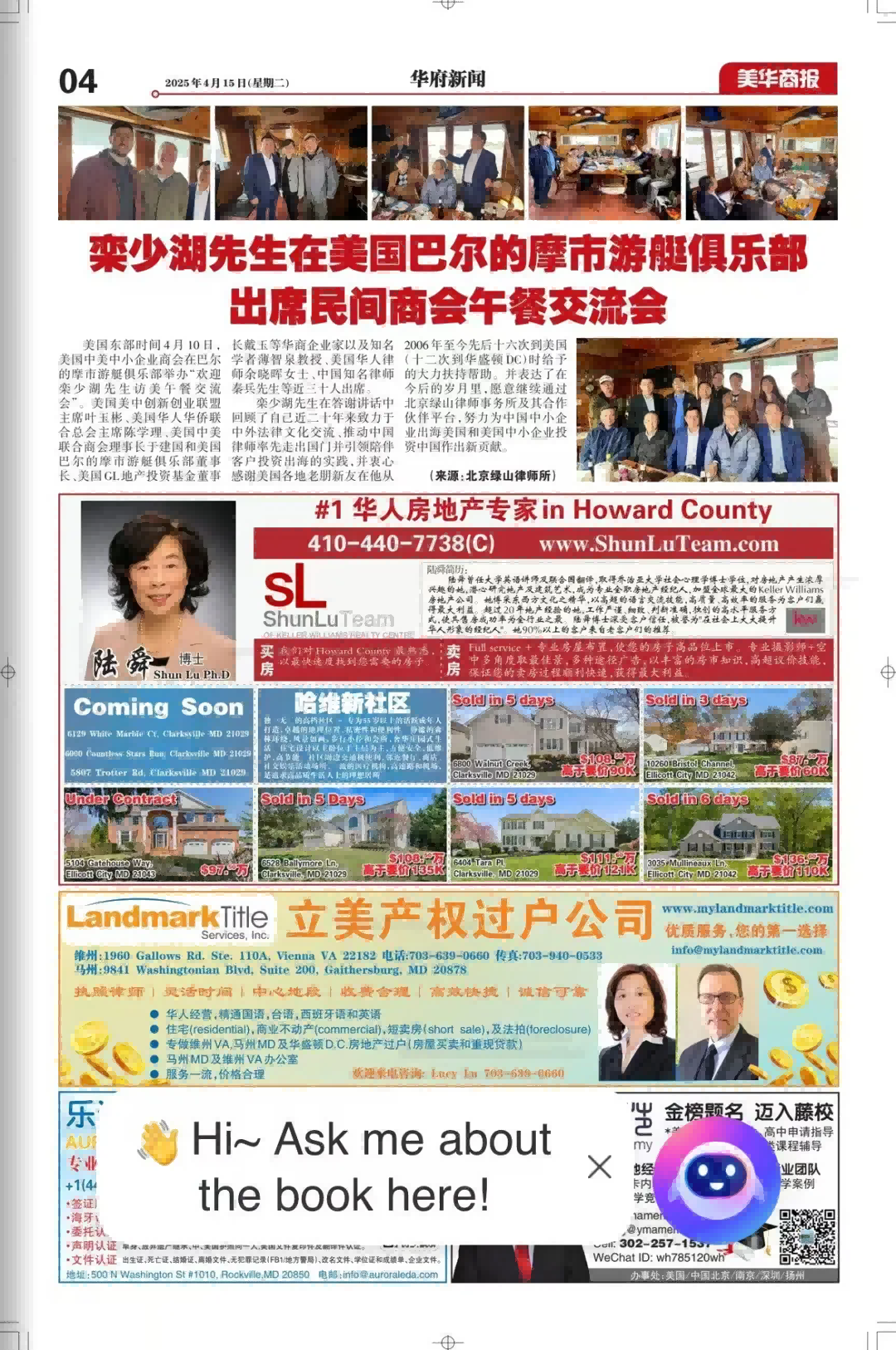 图片 1(1).png
